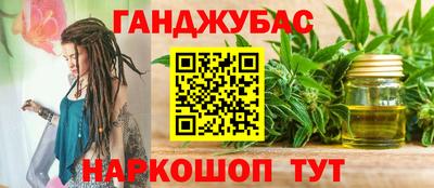марки nbome Волжский