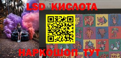 мефедрон Волгодонск