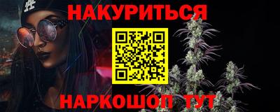 мефедрон Волгодонск
