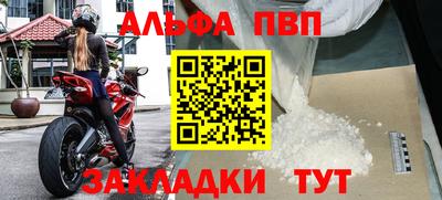 марки nbome Волжский