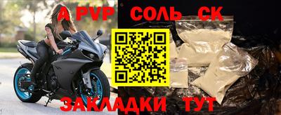 марки nbome Волжский