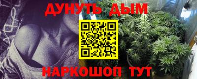 марки nbome Волжский