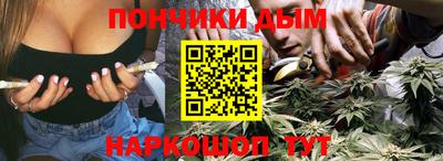 мефедрон Волгодонск