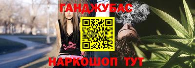 мефедрон Волгодонск