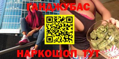 эйфоретик Азнакаево