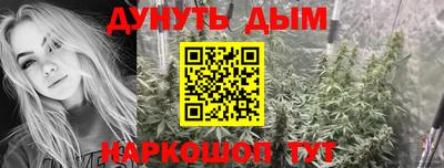 мефедрон Волгодонск