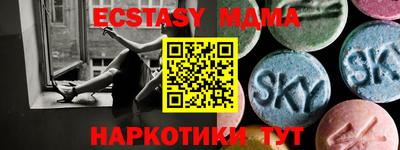 марки nbome Волжский