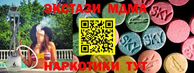 mdpv Волжск