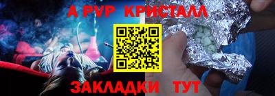 mdpv Волжск