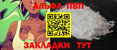марки nbome Волжский