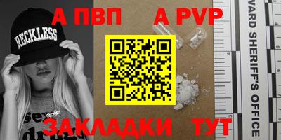 мефедрон Волгодонск
