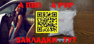 марки nbome Волжский