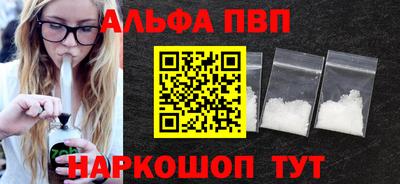 mdpv Волжск