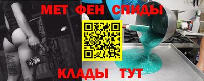 mdpv Волжск