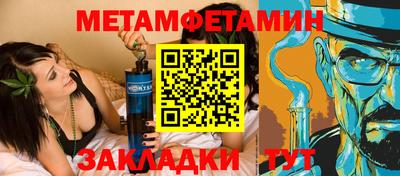 mdpv Волжск