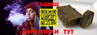 мефедрон Волгодонск