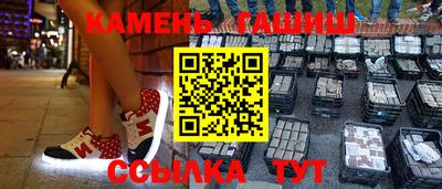 мефедрон Волгодонск