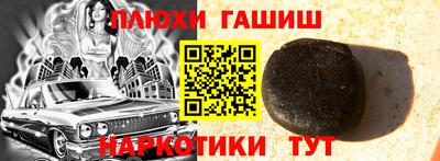 марки nbome Волжский