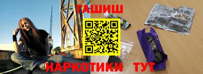 мефедрон Волгодонск