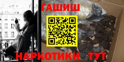 марки nbome Волжский