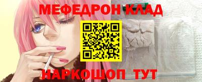 марки nbome Волжский
