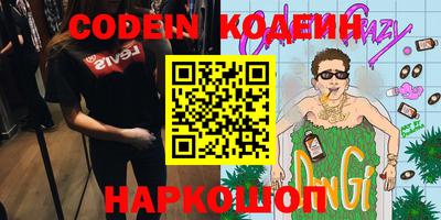 марки nbome Волжский