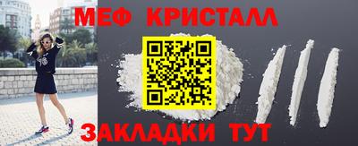mdpv Волжск