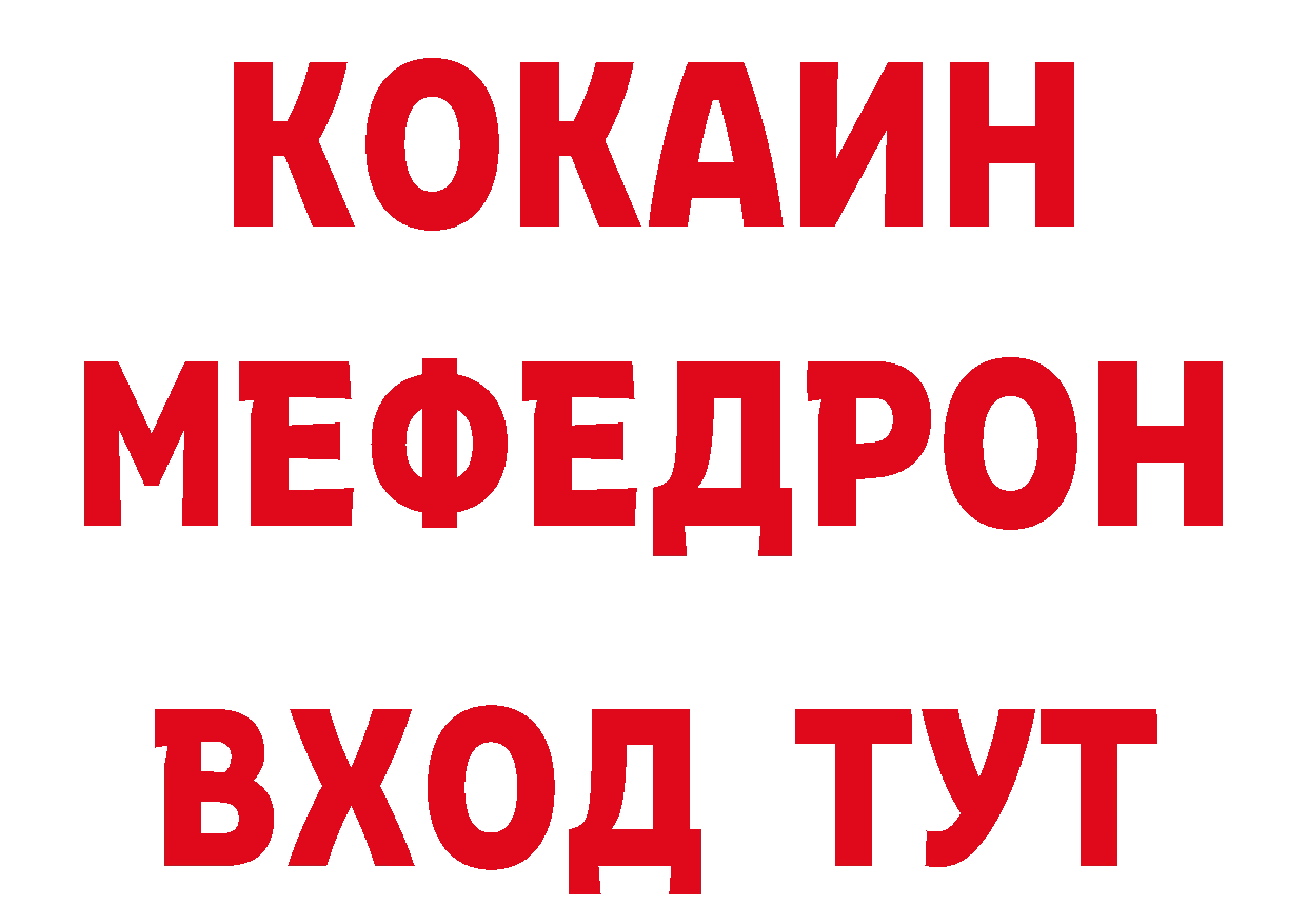 Бутират Butirat зеркало дарк нет блэк спрут Кингисепп