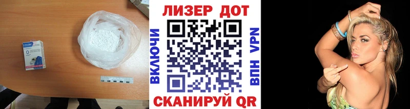 купить  цена  Кингисепп  LSD-25 экстази кислота 