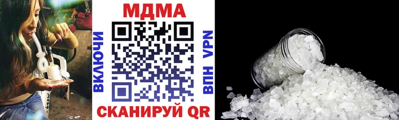 МДМА VHQ  даркнет как зайти  Кингисепп 
