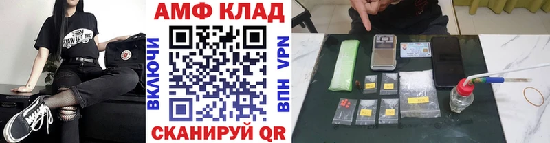Первитин витя  закладки  Кингисепп 