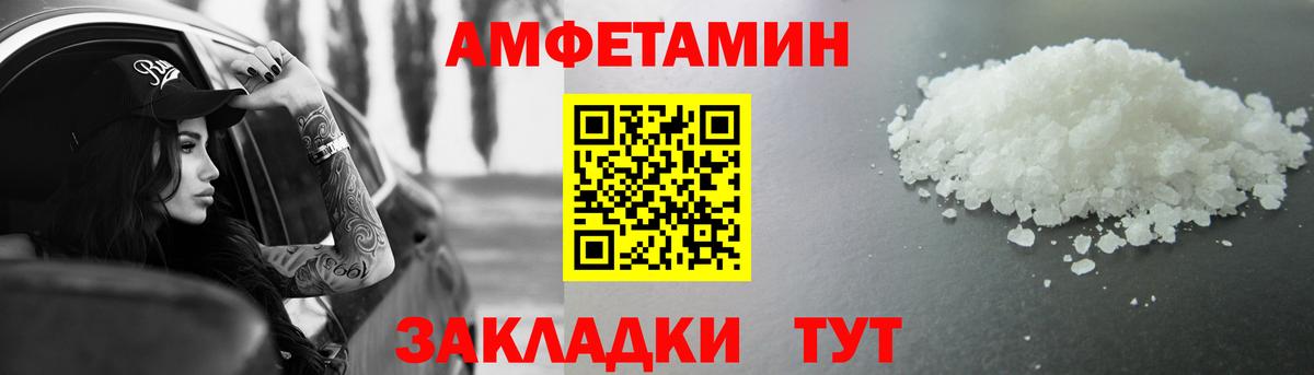 Метамфетамин кристалл Кингисепп
