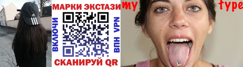 Марки NBOMe 1,5мг  Кингисепп 