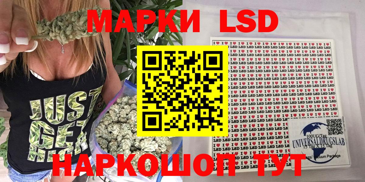 Кингисепп  Марки 25I-NBOMe  Вход с VPN  Марки NBOMe 1,5мг 