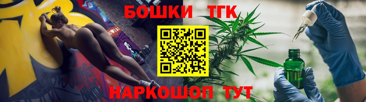 Гашиш  Конопля  ЭКСТАЗИ  Меф   ГАШ  Где купить  Кингисепп  Alpha-PVP СК   МДМА  МЕФ  