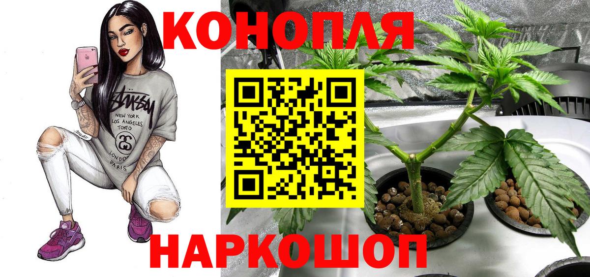 Марихуана White Widow Кингисепп