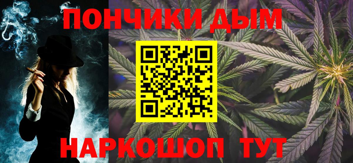 Кингисепп  Канабис планчик  Шишки марихуана планчик  Вход с VPN  Бошки марихуана White Widow 